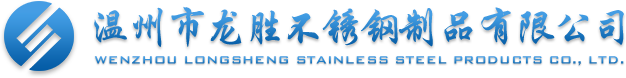 永嘉縣亞龍閥門制造有限公司官網(wǎng)